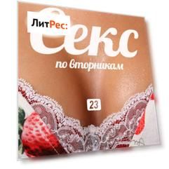 Проституция в современном мире – бизнес или нравственное падение?