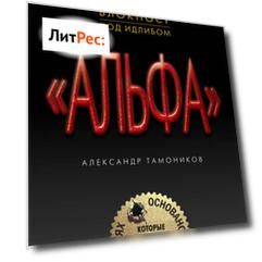 Блокпост под Идлибом Блокпост под Идлибом