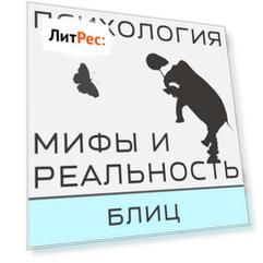 Блиц по вопросам с АСК ФМ. Часть 1