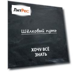 Памир. Средняя Азия