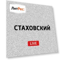 В Исландии прошла церемония прощания с ледником Окйекудль