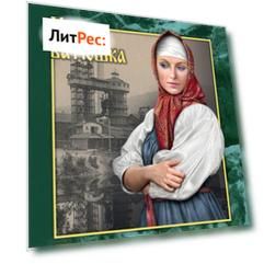 Глумовы