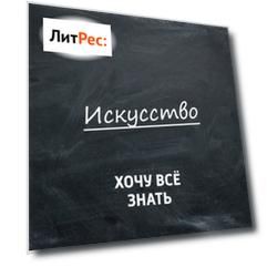 Какие выставки посетить в период зимних каникул?