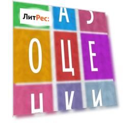 А5 Оценки