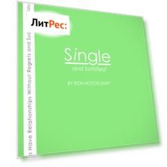 Single and Satisfied
