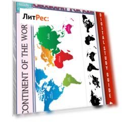 Geography For Kids (Speedy Study Guide)