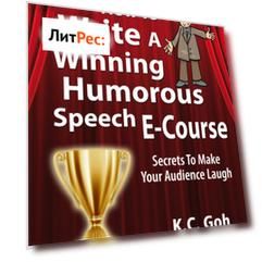 How to Write a Winning Humorous Speech (Ecourse)