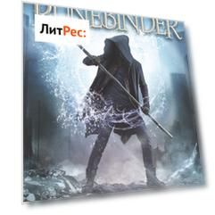 Runebinder