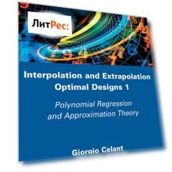 Interpolation and Extrapolation Optimal Designs V1