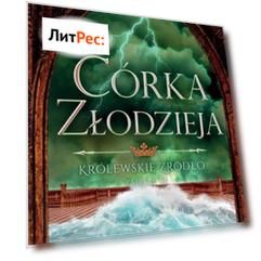 Córka złodzieja Królewskie Żródło Księga 2