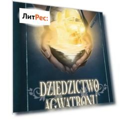 Dziedzictwo Agwatronu. Tom III: Tajemnica morza Egnero
