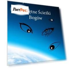 Pokrętne ścieżki bogów