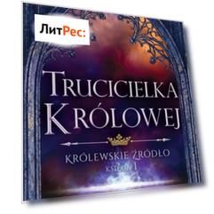 Trucicielka królowej Królewskie Źródło Księga 1