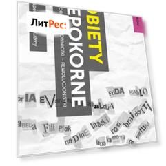 Kobiety niepokorne
