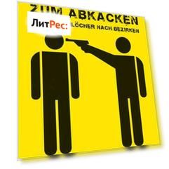 Berlin zum Abkacken Alle Arschl?cher nach Bezirken