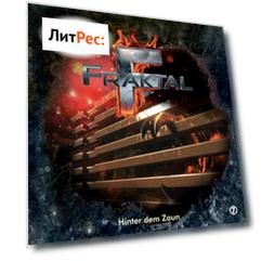 Fraktal, Folge 7: Hinter dem Zaun