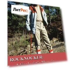 Rocknocker: A Geologist’s Memoir