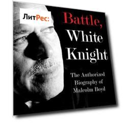 Black Battle, White Knight