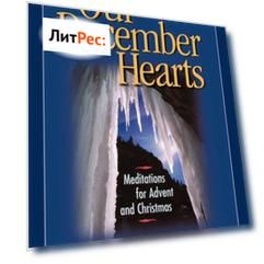 Our December Hearts