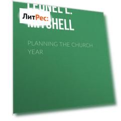 Planning the Church Year