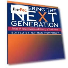 Gathering the NeXt Generation