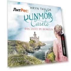 Das Licht im Dunkeln - Dunmor Castle 1 (Gek?rzt)