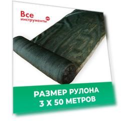 Сетка фасадная Промышленник 3х50 м зеленая 72350