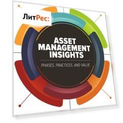 Asset Management Insights