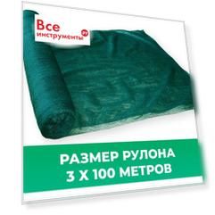 Сетка фасадная Промышленник