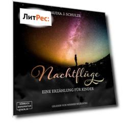Nachtfl?ge (Ungek?rzt)
