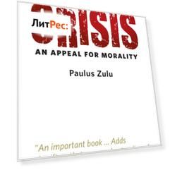 A Nation in Crisis