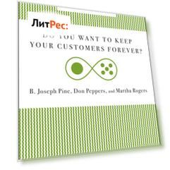 Do You Want to Keep Your Customers Forever?