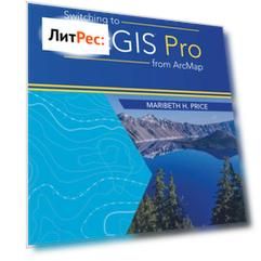 Switching to ArcGIS Pro from ArcMap