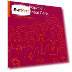 Children's Rights and Participation in Residential Care