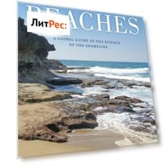 The World's Beaches