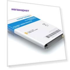 Аккумулятор HB4F1 для Huawei U8230, U8800, E560, U8220, E5832S, E5331, E586 (C1.02.198)