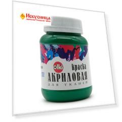 2216 Краска акриловая для ткани, изумрудная, 100мл, Olki