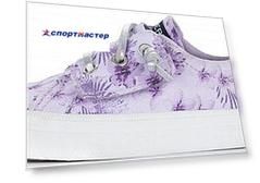 Полуботинки для девочек SPERRY Crest Vibe, размер 28