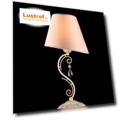 Настольная лампа Maytoni Сutie ARM051-11-G