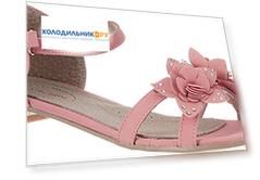 Туфли открытые Аллигаша