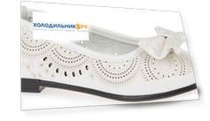 Туфли Зебра