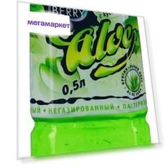 Напиток Moon Berry aloe vera с кусочками алоэ 0.5 л