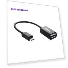Адаптер 19910 Trust USB micro-USB для Samsung