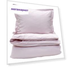 Пододеяльник Gant Home 851005303/674/200200 200x220