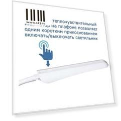 Светильник настольный Трансвит Гермес + (HERMES+/WT) на подставке белый 8Вт Светильник настольный Трансвит Гермес + (HERMES+/WT) на подставке белый 8Вт