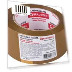 Клейкая лента BRAUBERG 221688 48мм x 100 м коричневая