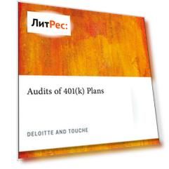 Audits of 401(k) Plans