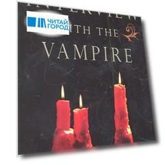 Interview with the Vampire