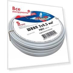 Провод ШВВП REXANT 01-8082-5