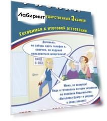 ЕГЭ-2021. Физика. Готовимся к итоговой аттестации. Учебное пособие